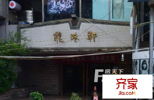 龍港軒外景圖  4