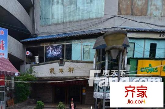 龍港軒外景圖  3