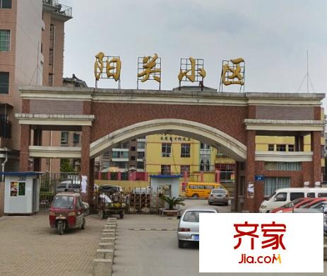 陽關(guān)小區(qū)外景圖  4