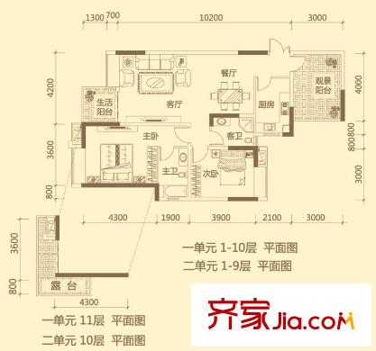 興隆譽(yù)峰戶型圖三組團(tuán)雅境園6號(hào)樓C1戶型 2室2廳2衛(wèi)1廚