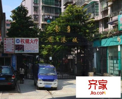 香港城外景圖 