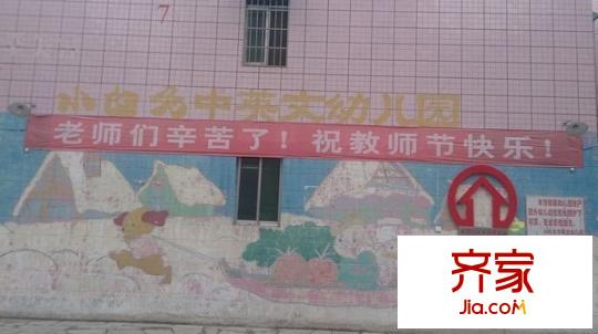 香港城外景圖 