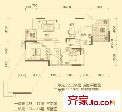 興隆譽(yù)峰戶型圖三組團(tuán)雅境園7號(hào)樓C1戶型 2室2廳2衛(wèi)1廚