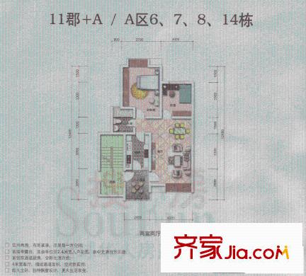 中天世紀新城11郡戶型圖A戶型 2室2廳1衛(wèi)1廚