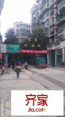 香港城外景圖 