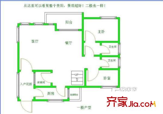 黔靈湖濱苑戶型圖02 
