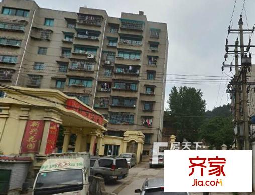 新興花園外景圖2