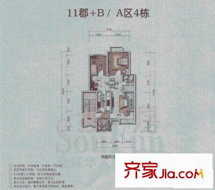 中天世紀新城11郡戶型圖B戶型 2室2廳1衛(wèi)1廚