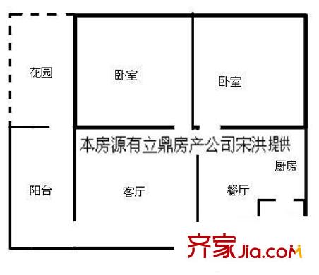 友誼花園 2室 戶型圖