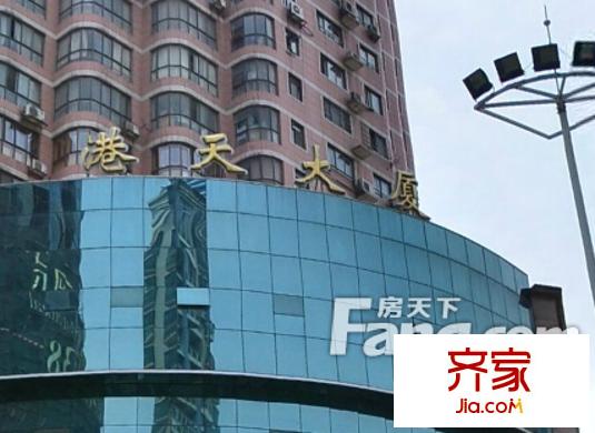 港天大廈外景圖  2、、