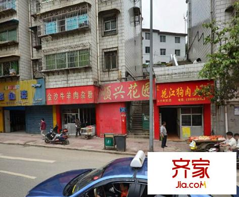 順興花園外景圖  1