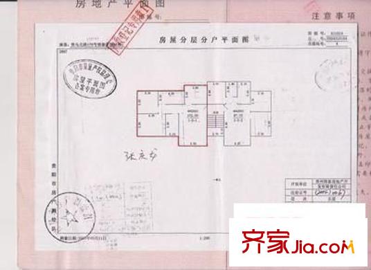貴開(kāi)路鐵橋景泰花園 3室 戶型圖