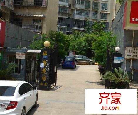 溫泉花園外景圖  2