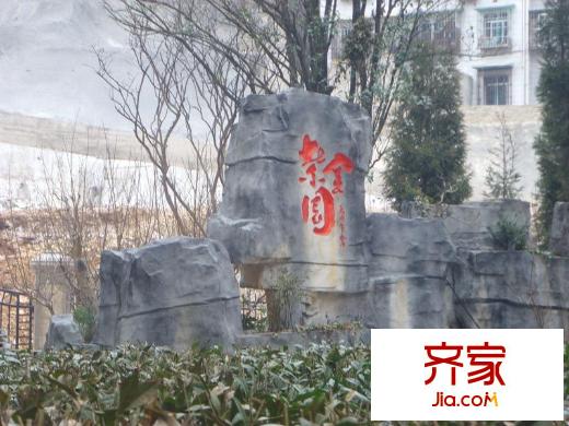 紫金莊園實(shí)景圖小區(qū)實(shí)景（攝于2011.03）