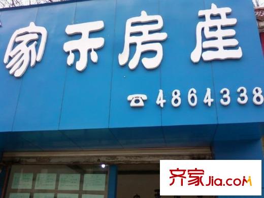 七彩湖花園 1室 戶型圖