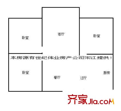 宅吉貴信花園 3室 戶型圖