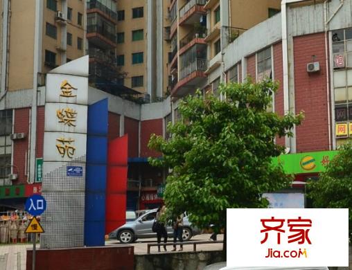 金蝶苑外景圖  2