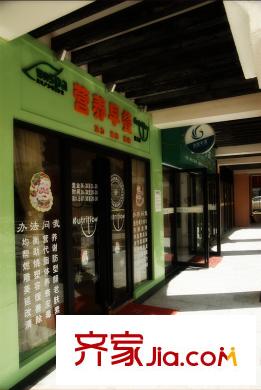 貝地盧加諾配套圖大門向西20米早餐店