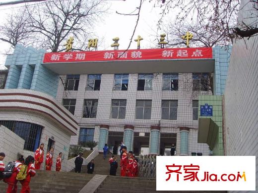 紫金莊園配套圖周邊大營(yíng)路中學(xué)