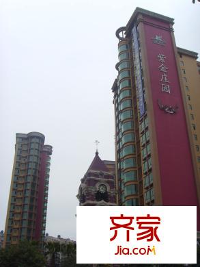 紫金莊園外景圖西北立面（2011.03）