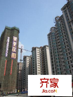 紫金莊園