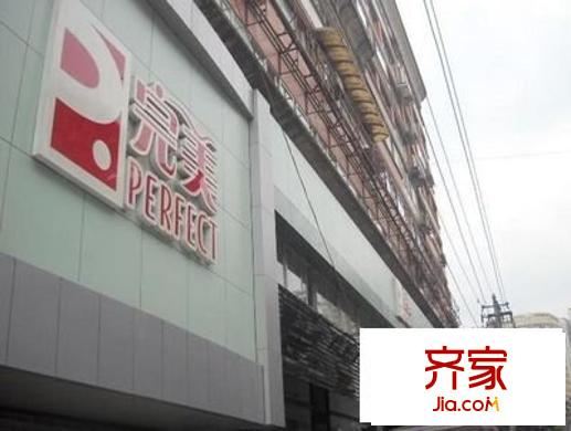省府大院43號外景圖 