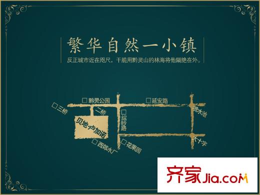 貝地盧加諾交通圖區(qū)位示意圖