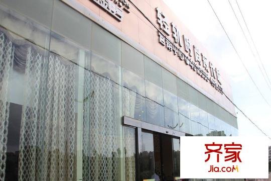 白金壹號售樓部（2015-3）