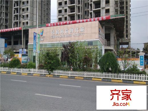 白金壹號(hào)售樓部(2014-08-05)