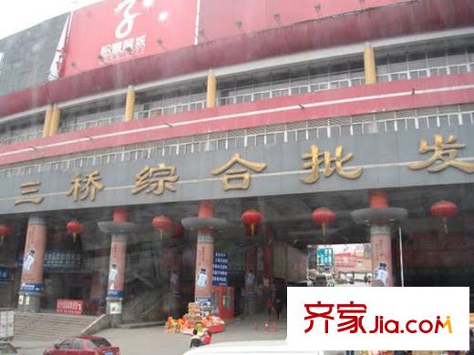 亨特萃山國際社區(qū)向南1200米三橋批發(fā)市場