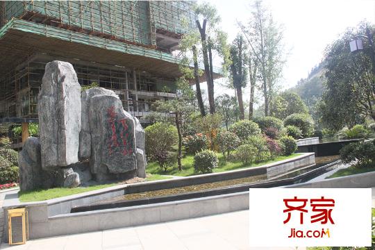 亨特萃山國際社區(qū)