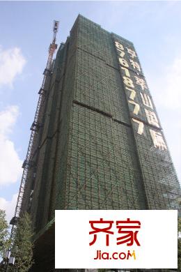 亨特萃山國際社區(qū)5號樓工程進(jìn)度圖(2015-08-07)