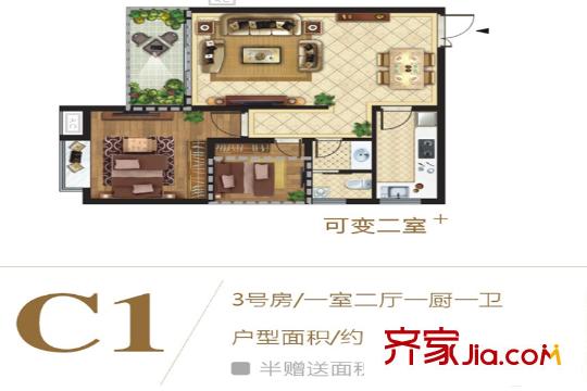 亨特萃山國際社區(qū)72.97平戶型圖 1室1廳1衛(wèi)1廚