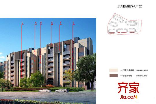 新世界?嘉院A2（2015-5-20）