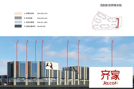 新世界?嘉院
