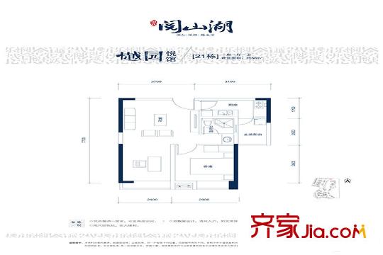 中鐵閱山湖悅館21棟高層 1室1廳1衛(wèi)1廚