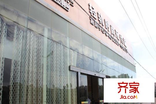 白金壹號售樓部（2015-3）