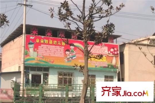 貴陽恒大城項目小區(qū)對面200處幼兒園（2014-12-20）
