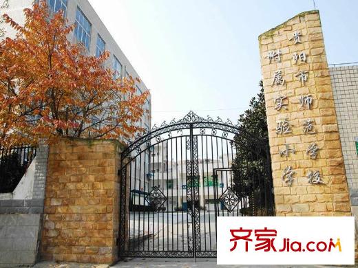 中天銘廷周邊300米方向貴陽市師范學校附屬實驗小學