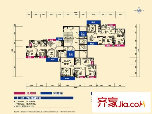 中天銘廷c棟1-7號樓戶型圖 3室2廳1衛(wèi)1廚