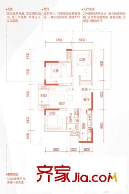 萬科云巖大都會一期B戶型 3室2廳1衛(wèi)1廚