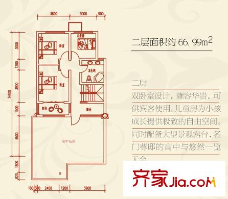 泉天下泉城首府坡地別墅E3戶型二層平面圖 4室3廳3衛(wèi)1廚