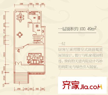 泉天下泉城首府坡地別墅E1戶型一層平面圖 3室3廳3衛(wèi)1廚