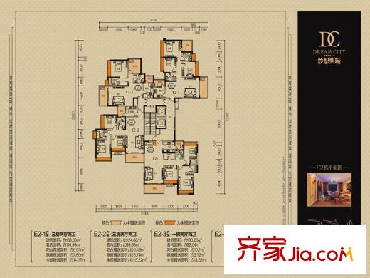 夢(mèng)想典城E2-1/E2-2/E2-3/E2-4戶型圖 3室2廳2衛(wèi)1廚