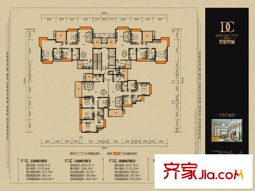 夢(mèng)想典城F1/F2/F3/F4戶型圖 3室2廳2衛(wèi)1廚