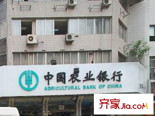 亨特萃山國際社區(qū)周邊向東300米農(nóng)業(yè)銀行