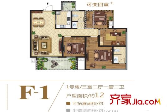 亨特萃山國際社區(qū)127平戶型圖 3室2廳2衛(wèi)1廚