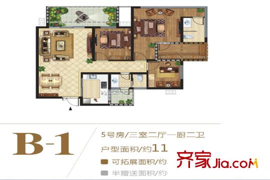 亨特萃山國際社區(qū)119.16平戶型圖 3室2廳2衛(wèi)1廚