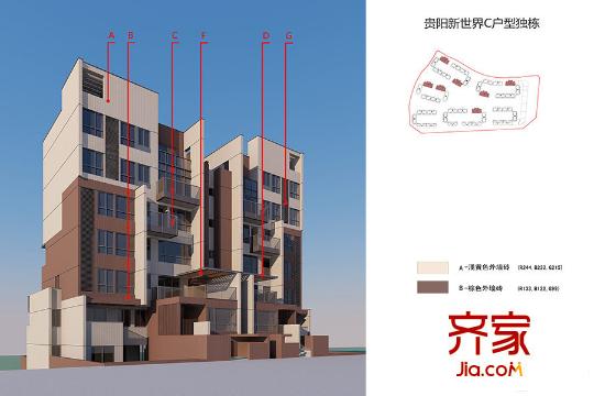 新世界?嘉院獨棟C2（2015-5-20）
