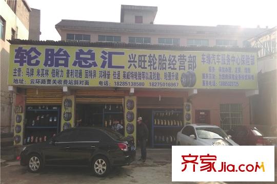貴陽恒大城項目周邊200米處汽車維修（2014-12-20）
